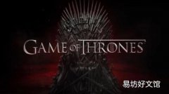 权力的游戏在最后一季录得32项艾美奖提名