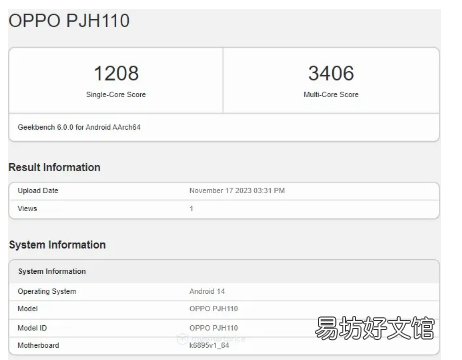 OPPO Reno 11出现在Geekbench上配备12GBRAM安卓14