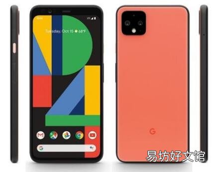 Pixel 4的新颜色Oh So Orange在泄露的官方渲染图中展示