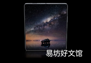 2023年顶级可折叠智能手机设计
