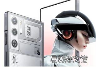 RedMagic 9 Pro智能手机设计揭晓展示RGB灯光