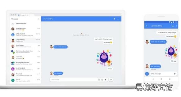 用于网络的Android Messages获得了Duo视频通话集成