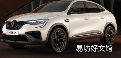 雷诺更新了欧洲的Arkana跨界车