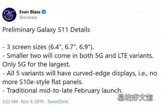 三星Galaxy S11预计将提供三种尺寸和五个变体 具体取决于5G