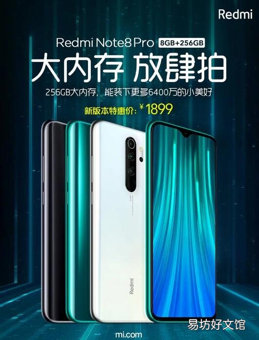 小米Redmi Note 8 Pro可获得8GB + 256GB变体