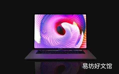 具有更大屏幕和很好键盘的16英寸MacBook Pro已上市