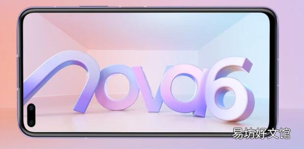 华为Nova 6 5G获得首个官方视频广告;取笑超广角自拍照