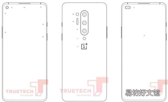 OnePlus 8 Pro可能同时搭载四后置摄像头与打孔显示