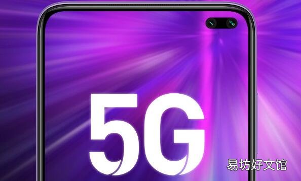 小米子品牌的首款5G移动设备Redmi K30已经发布了日期