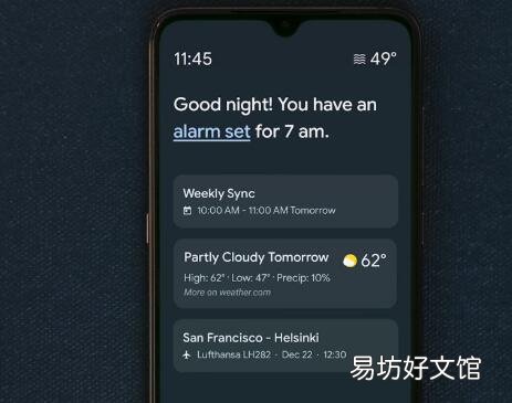 Android的新环境模式将充电手机变成智能显示屏