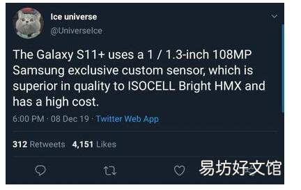 传三星Galaxy S11将搭载定制的108 MP摄像头传感器