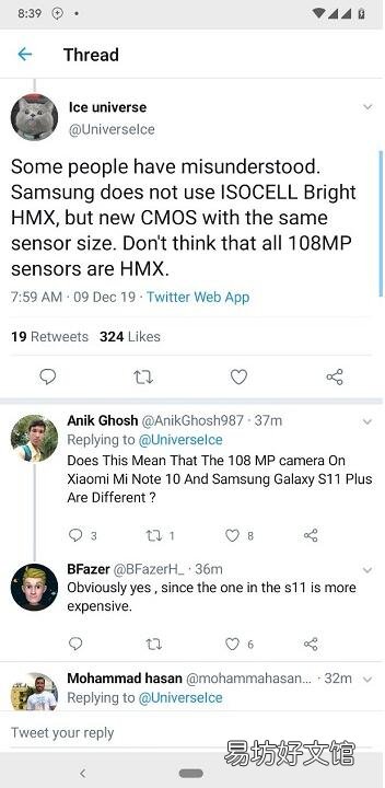 传三星Galaxy S11将搭载定制的108 MP摄像头传感器
