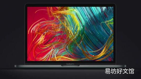 苹果已经承认一些13英寸MacBook Pro笔记本电脑存在问题