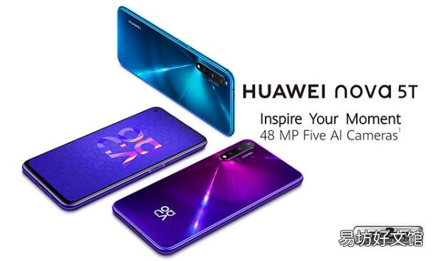 华为Nova 5T已在尼泊尔市场推出