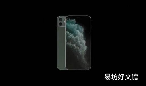 新的iPhone SE 2概念看起来像是一部迷你iPhone11