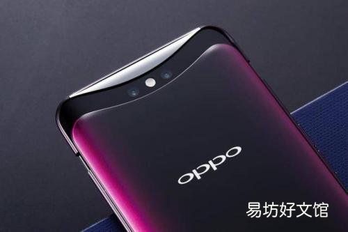 Oppo Find X2的新相机技术介绍叙述什么是全像素自动对焦