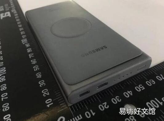 三星的新型无线移动电源将支持25W快速充电