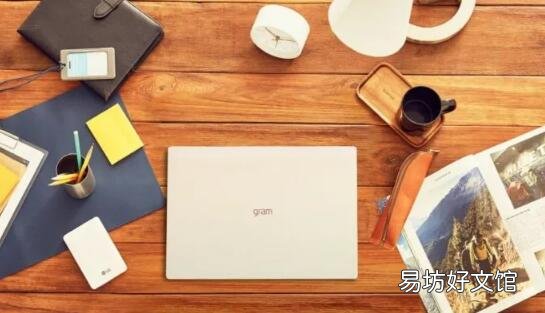 LG宣布2020年配备10代Intel Core处理器的Gram笔记本电脑