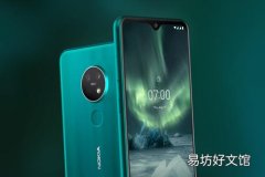 新的诺基亚7.2软件更新带来了12月的安全补丁