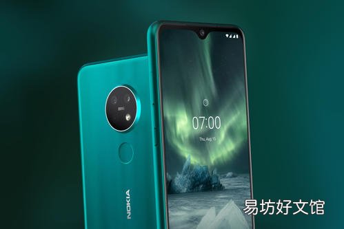 新的诺基亚7.2软件更新带来了12月的安全补丁