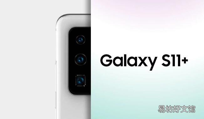 新鲜的Galaxy S11 +渲染显示了更普通的后置摄像头布局