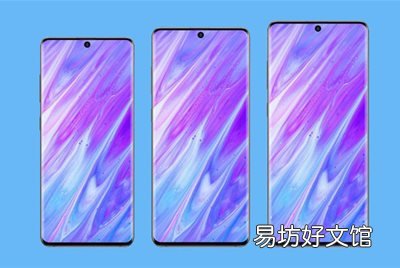 Galaxy S11通过获得蓝牙认证 扫清了通往零售货架的障碍