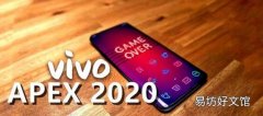 Vivo APEX 2020渲染器标榜无边框设计和超高屏幕比例