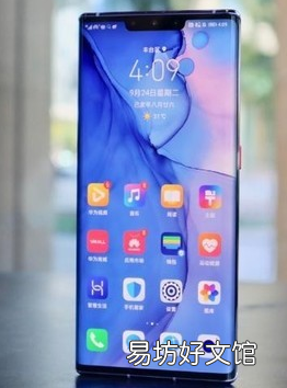 评测Android O无线音质大爆发和华为Mate30 Pro的价格怎么样
