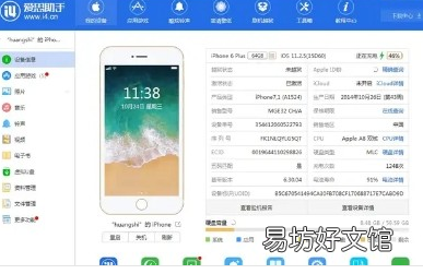 评测三星S8/S7e对比iPhone 7与如何教你判断手机零件是否被偷换