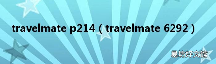 travelmate 6292 travelmate p214