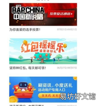 教你刷资讯小度送礼怎么玩及抖音星球坠落怎么拍