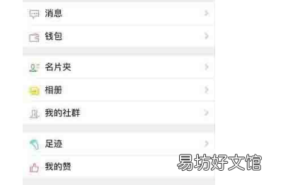 介绍阿里钉钉卡哪里办理及微信社群空间怎么开通