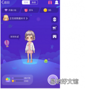 介绍厘米秀游戏怎么跑的快及厘米大乱斗怎么玩