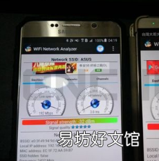 评测手机Wi-Fi速度与康佳艺术电视A2 CES Asia哪个更好
