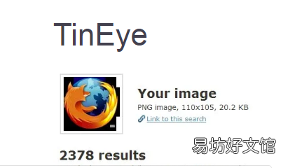 TinEye反向图像搜索引擎