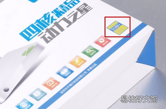 评测遥控器只剩两个键与智能网络电视盒怎么操作