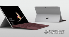 Office 365订阅变得更加灵活