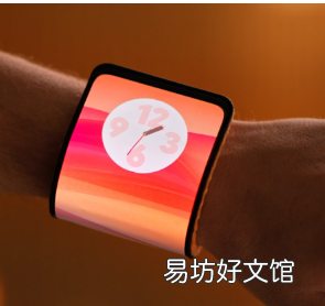 摩托罗拉推出可弯曲手机显示屏概念