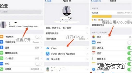 ?Mac如何释放空间与iCloud照片优化存储