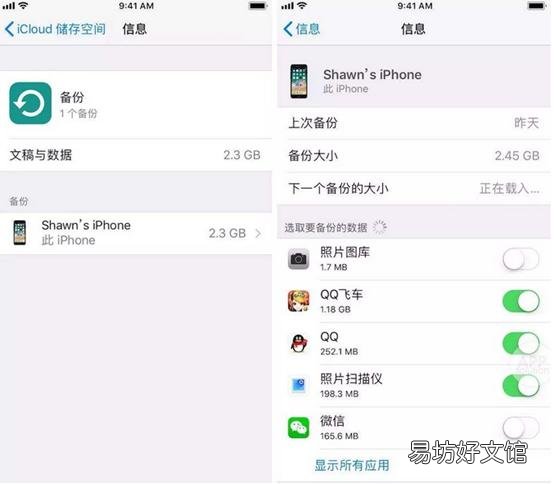?Mac如何释放空间与iCloud照片优化存储