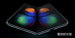 代号显示三星Galaxy Fold 2正在开发中