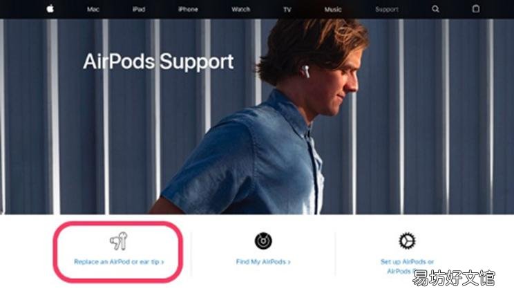 苹果在AppleCare +下提供免费的AirPods Pro耳塞更换