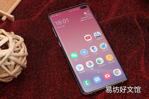 ?三星的Galaxy S10系列今天获得不错的折扣