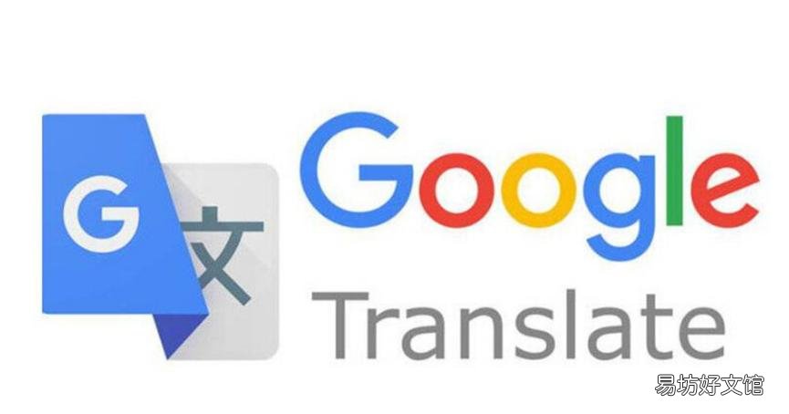 黑暗模式终于在Android和iOS设备上进入Google翻译