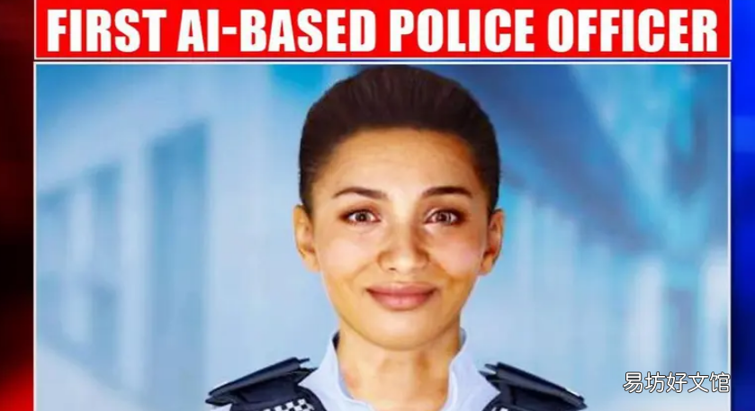 ?新西兰推出首位基于AI的警官Ella