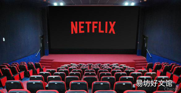 ?三星与Netflix合作伙伴提供更好的体验和独家内容