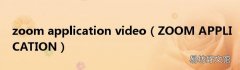 ZOOM APPLICATION zoom application video
