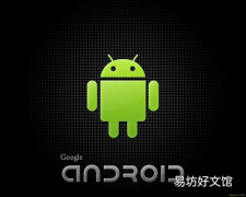 Vivaldi推出首款适用于Android的移动网络浏览器