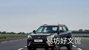 马恒达 XUV400获得新功能巡航控制ESP