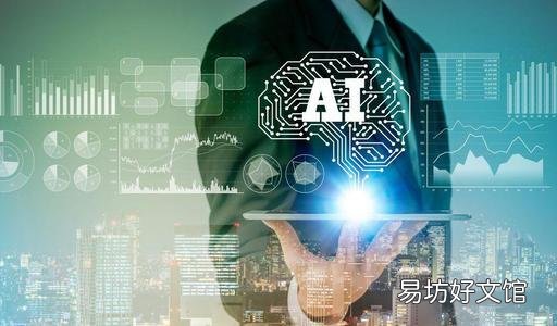 人工智能合作伙伴关系要求更宽松的移民规则以加强合作